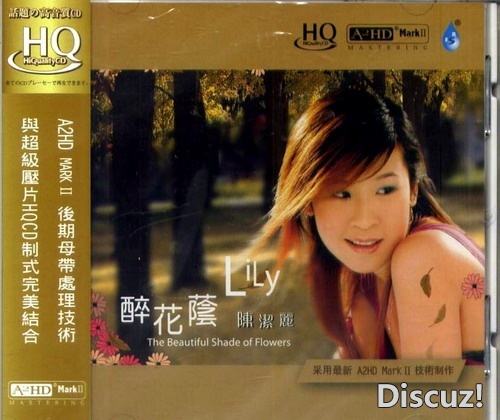 a2hd051.jpg