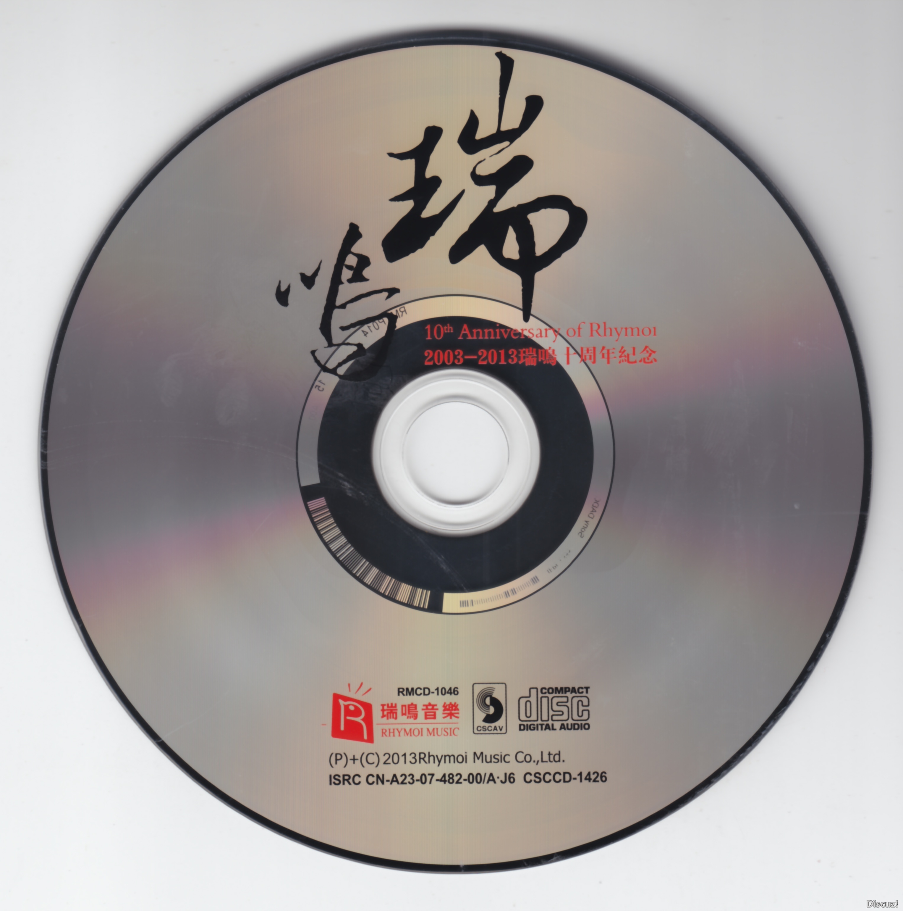 CD.jpg