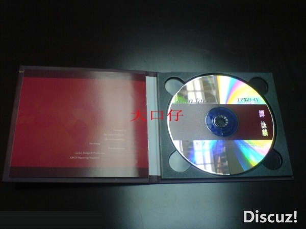 disc.jpg