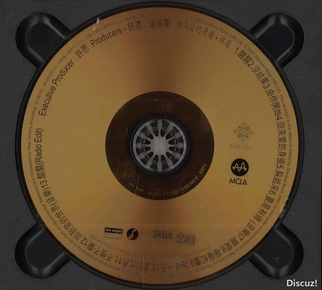 Disc.jpg