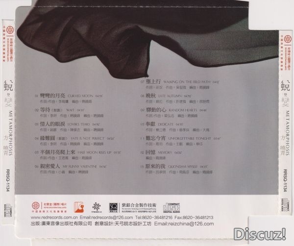 封背.jpg
