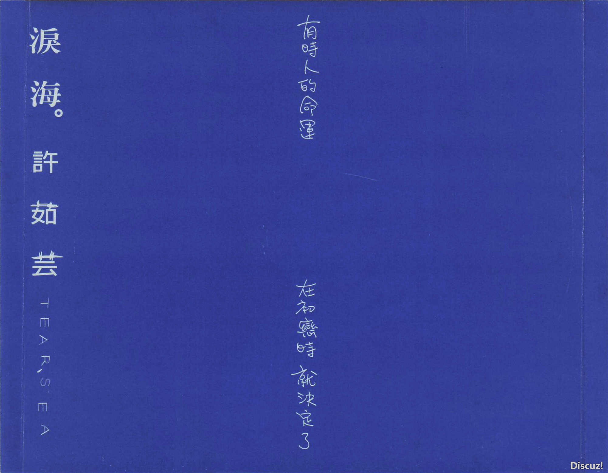 封底背页.jpg