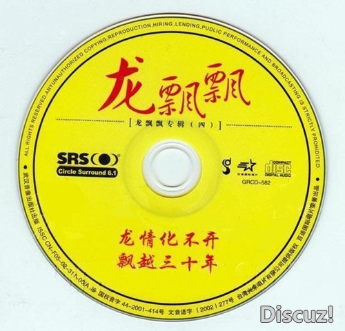 disc.jpg
