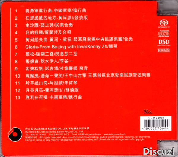 封背.png