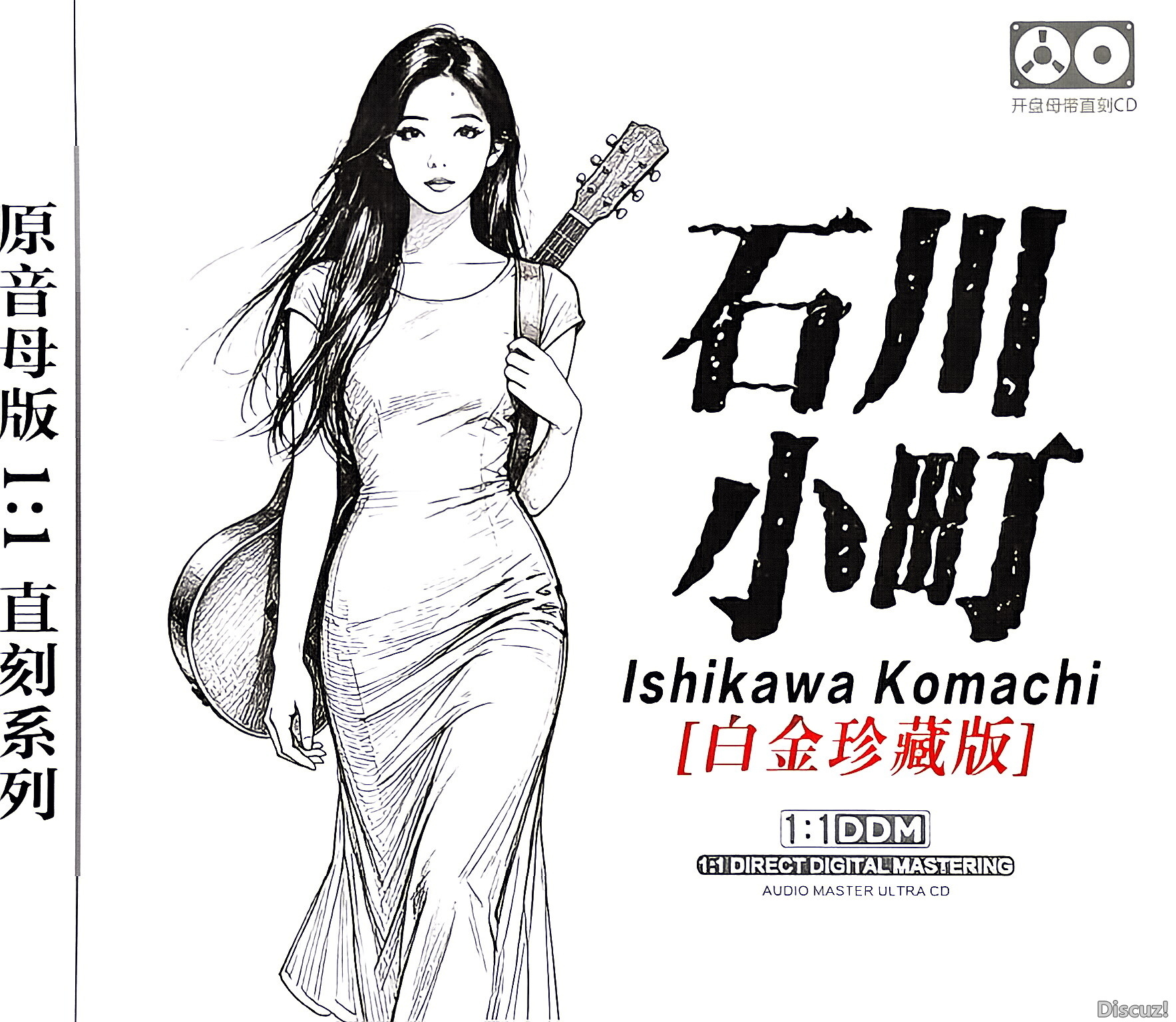石川小町《白金珍藏版》网友自制版[wav]