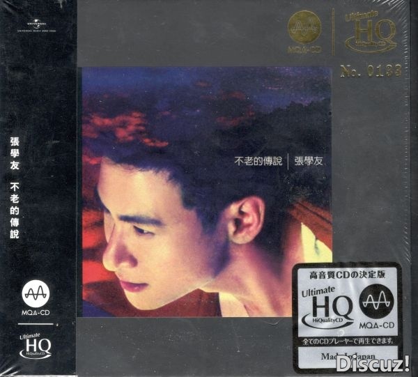 张学友《不老的传说》2024头版限量编号MQA-UHQCD[WAV+CUE]