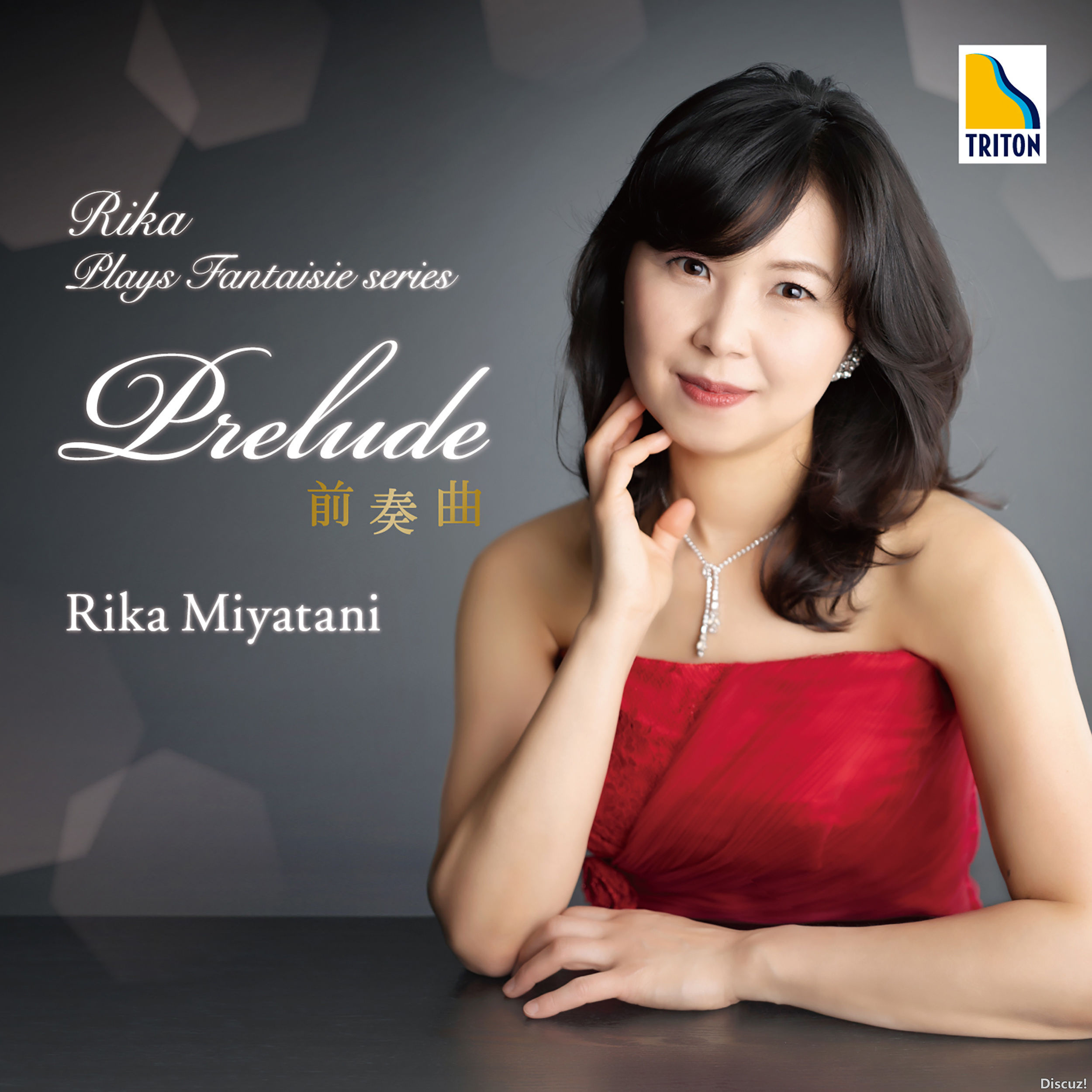 宮谷理香Rika Miyatani - Rika Plays Fantaisie ''Prelude'' (2021) [Hi-Res]