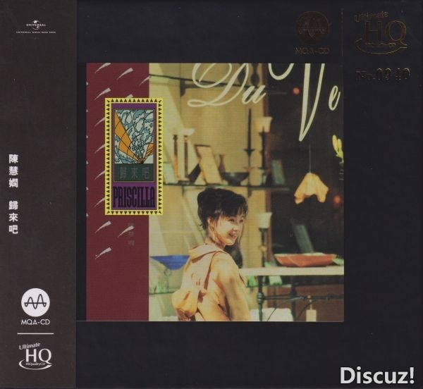 陈慧娴-归来吧 2023 [MQA头版限量版][WAV]