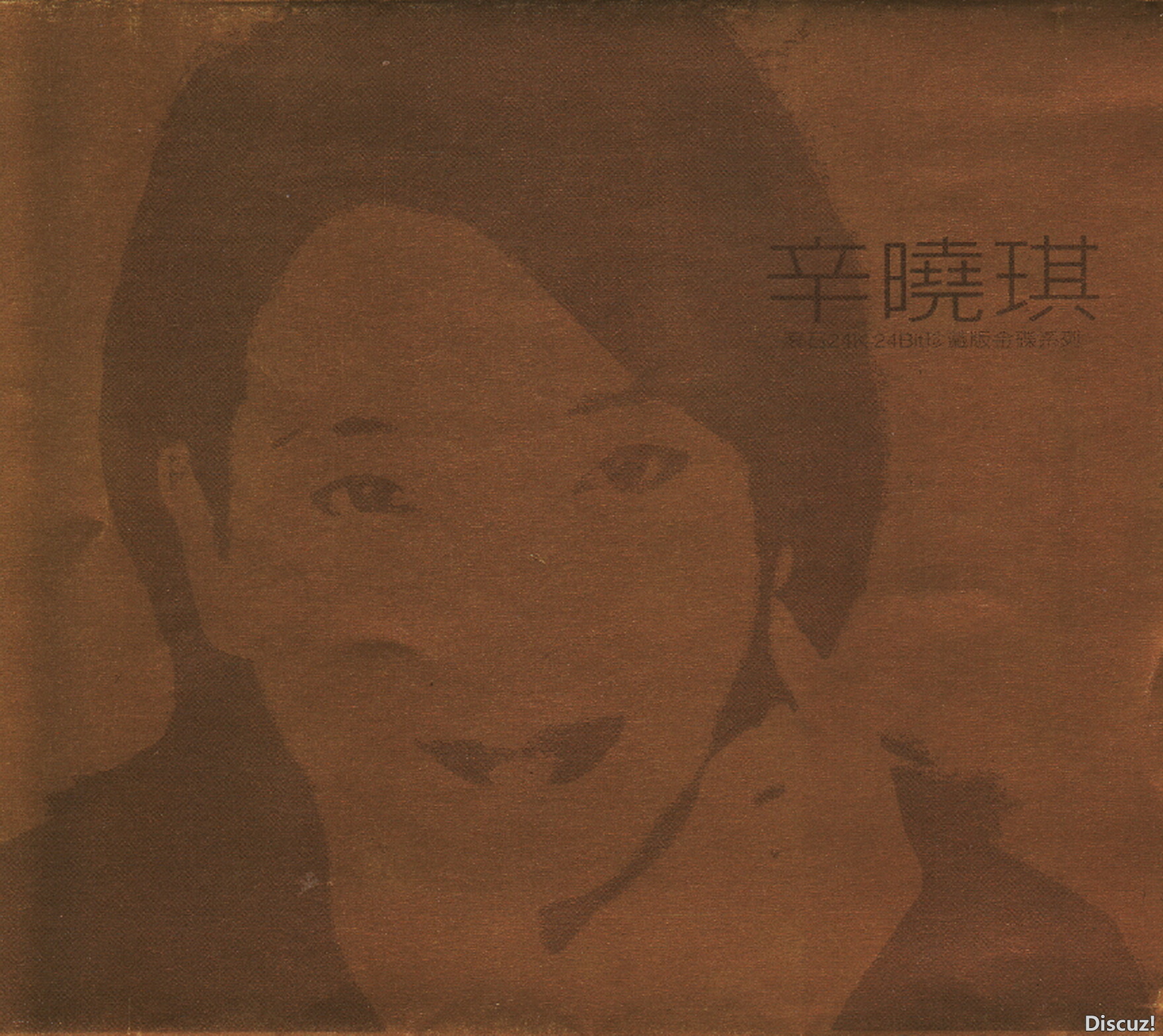 辛晓琪-滚石24K 24BIT珍藏版金碟系列 1998[马来西亚滚石压盘首版][WAV]