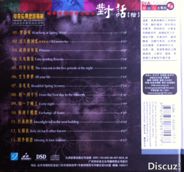 对话(拾)2.jpg