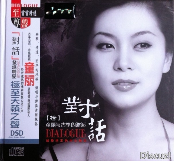 对话(拾)1.jpg