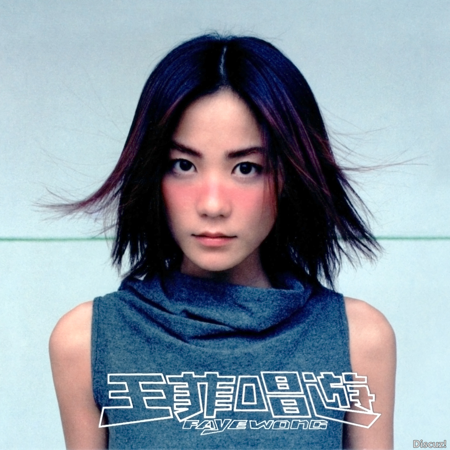 唱游 - Special Edition Cover.jpg