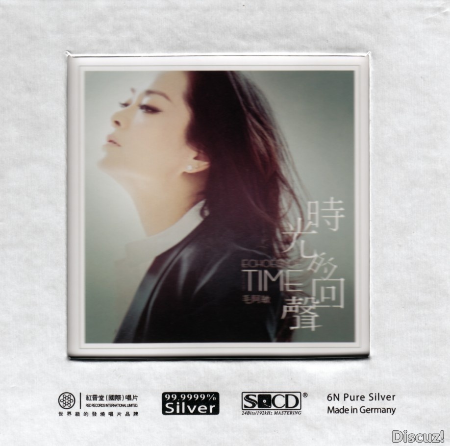 毛阿敏 时光的回声 纯银CD 2013 WAV+CUE