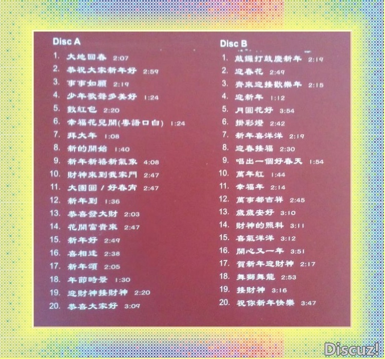 韩宝仪-大地回春3.jpg