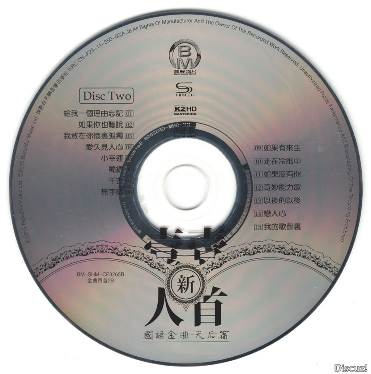 cd2.jpg