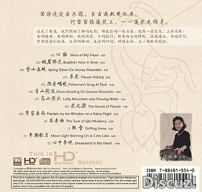 huakaio.jpg