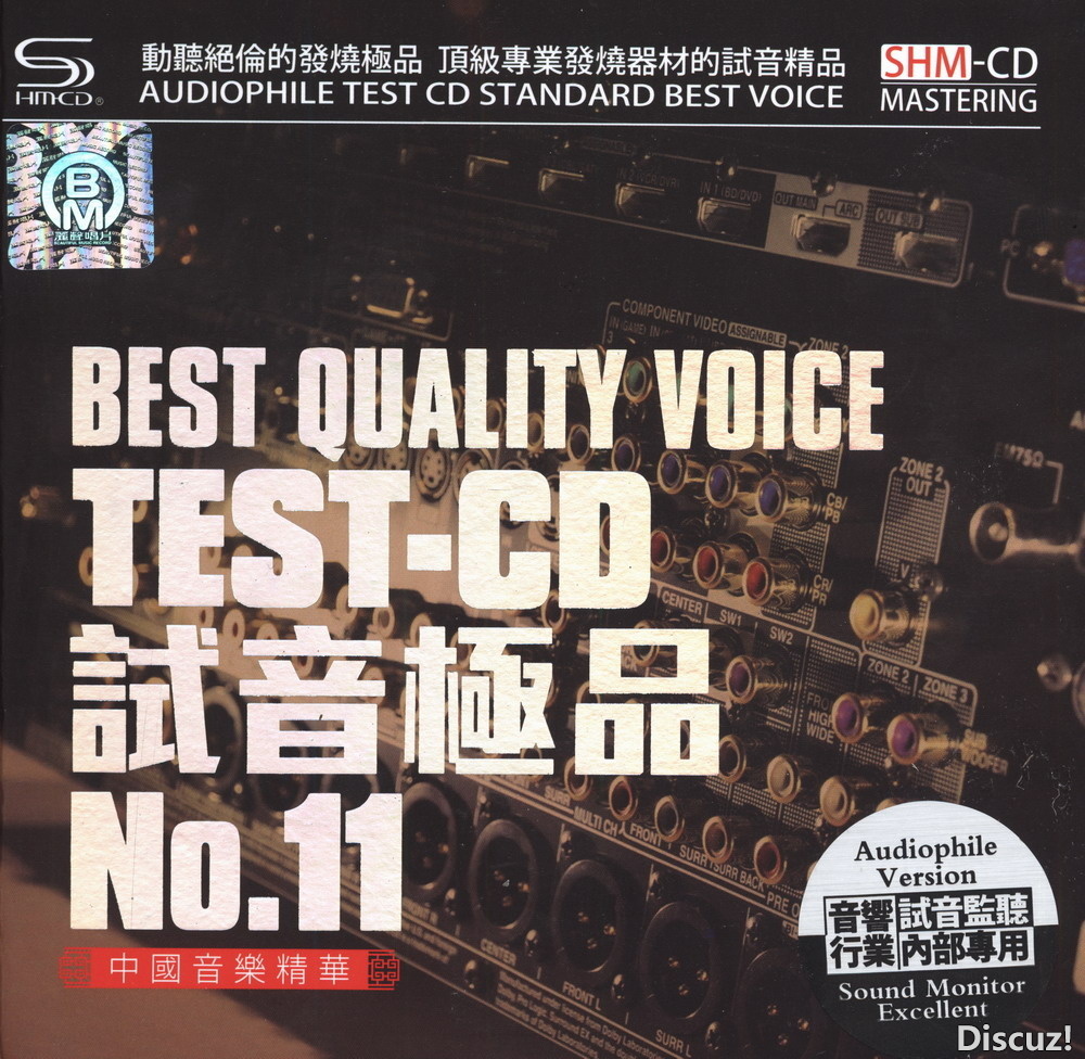试音极~11.JPG