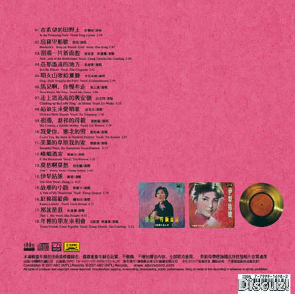 经典抒情歌曲B.jpg