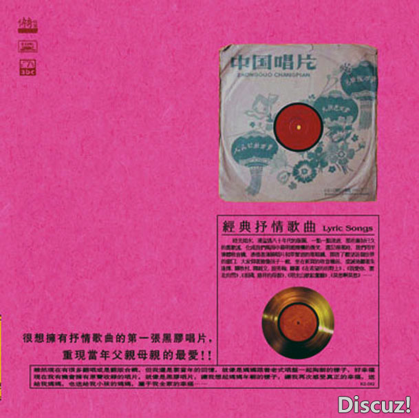 经典抒情歌曲A.jpg
