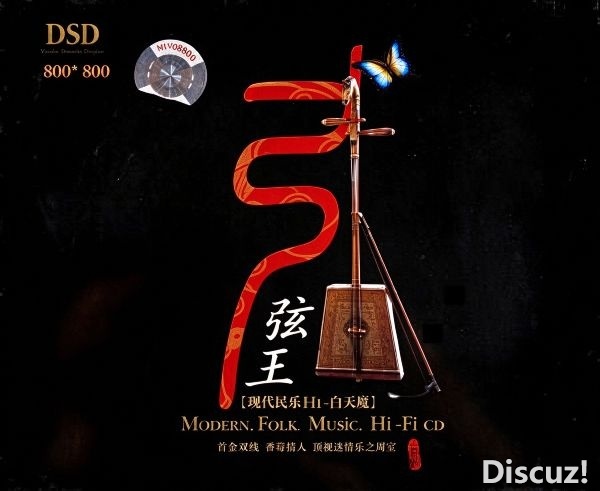 2026成都国际音响展纪念AMCD介绍.jpg