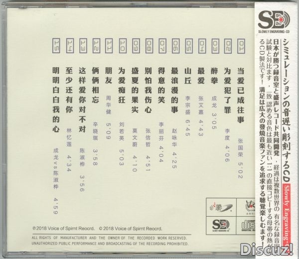 滚石巨星一人一首成名曲-BACK.jpg