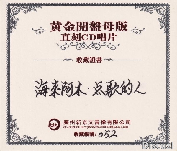 证书.jpg