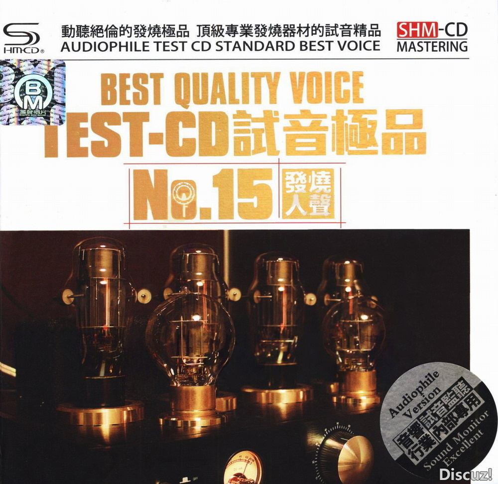 CD试音~1.JPG