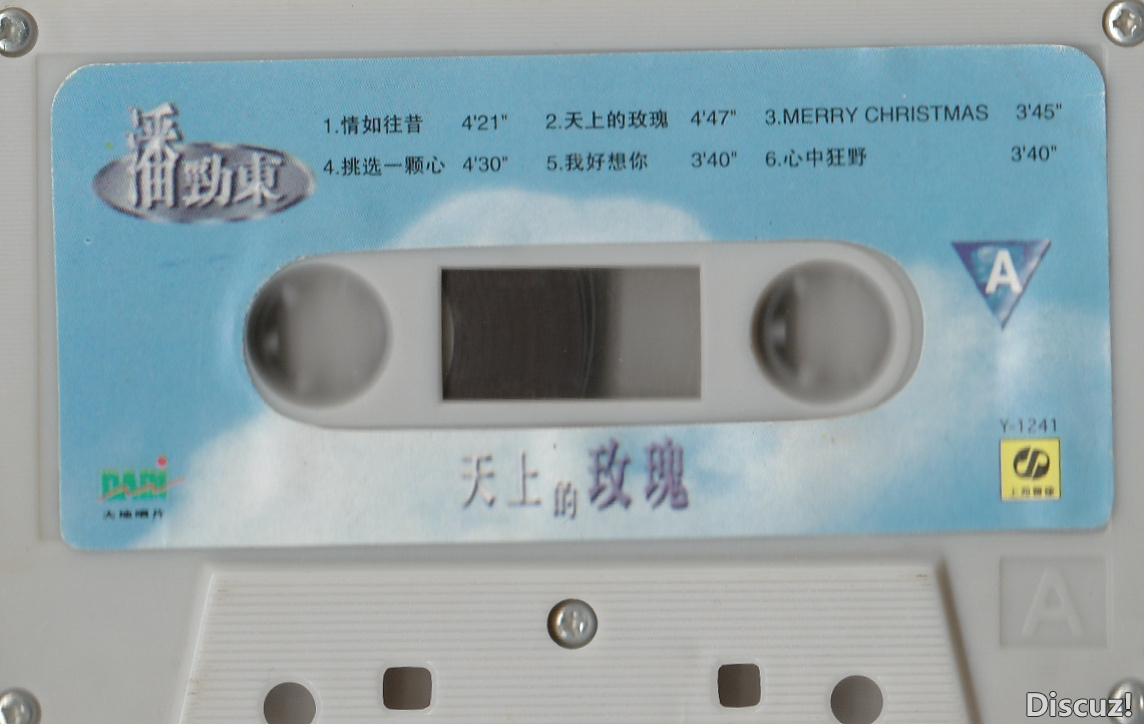 disc1.jpg