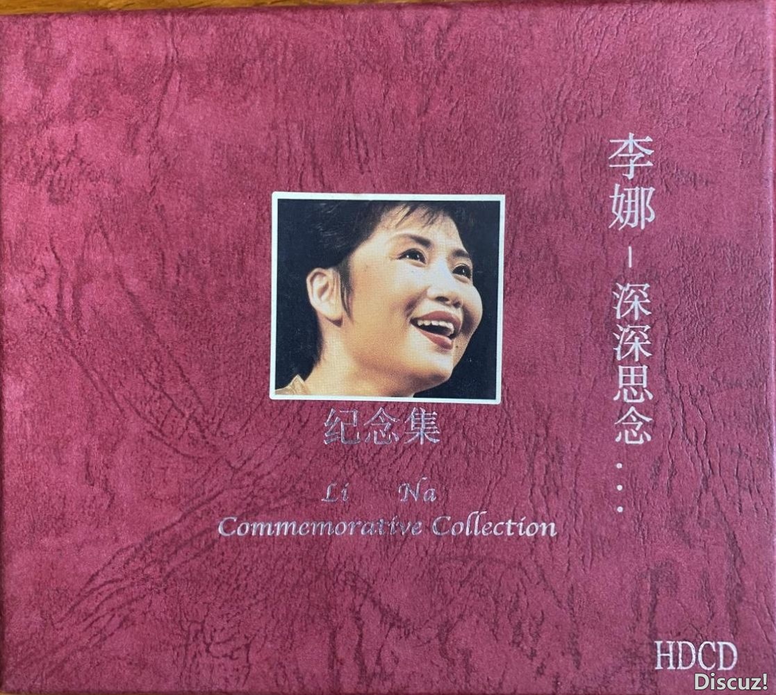 李娜-深深思念紀念專集[WAV+CUE]