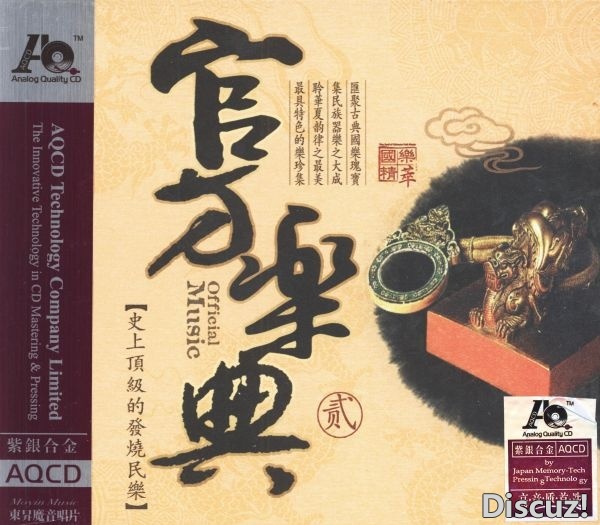 官方乐典2AQCD-COVER.jpg