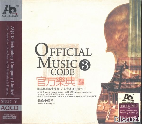 官方乐典3AQCD-COVER.jpg