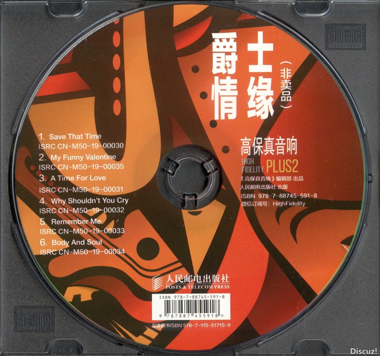 cd.jpg