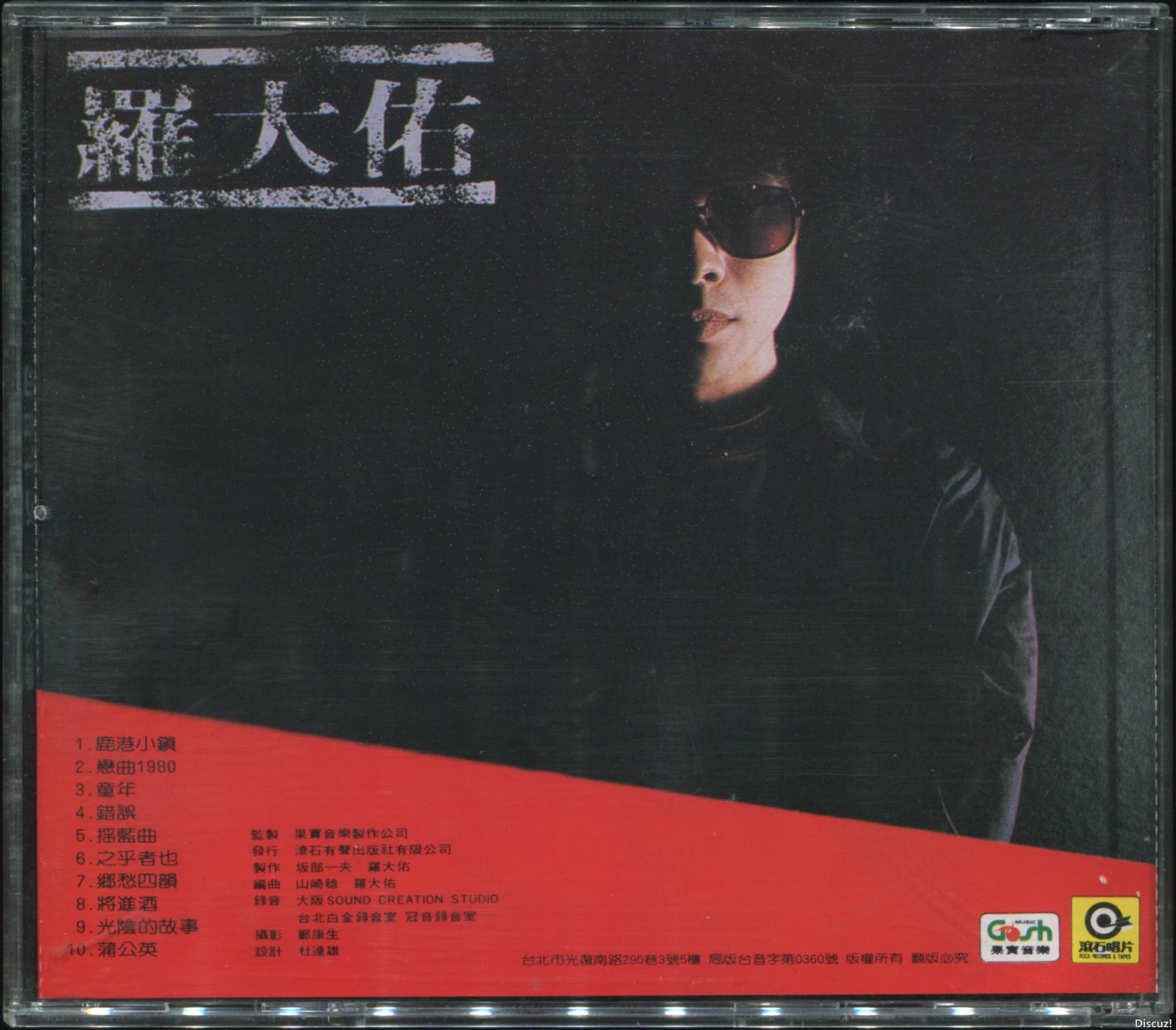 Box-Back.jpg