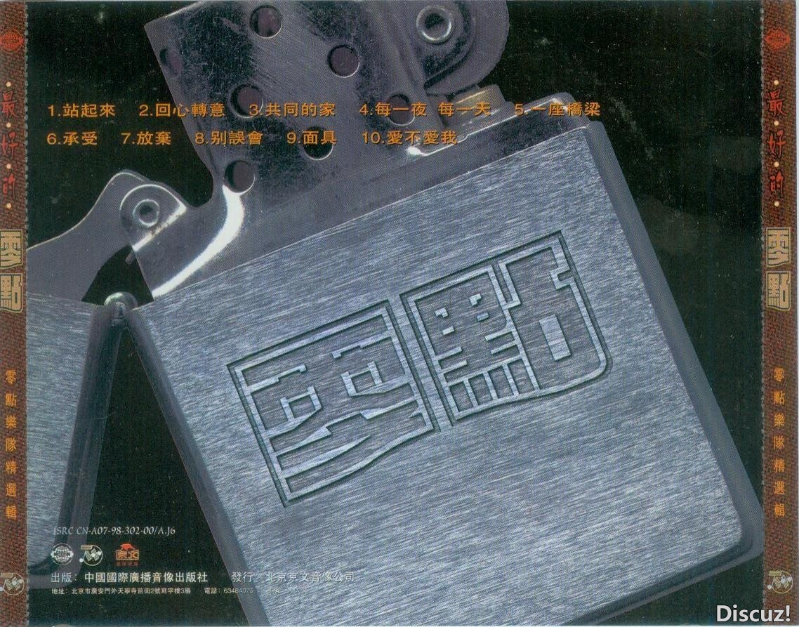 封底.jpg
